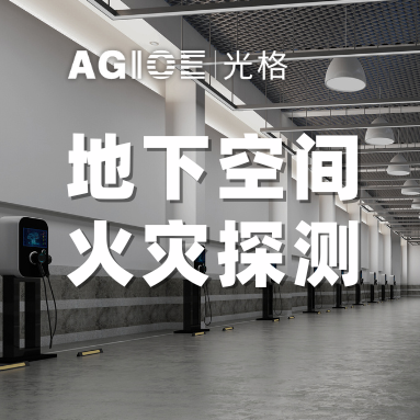 新能源汽車能不能停地庫？這個新規(guī)明天開始實施