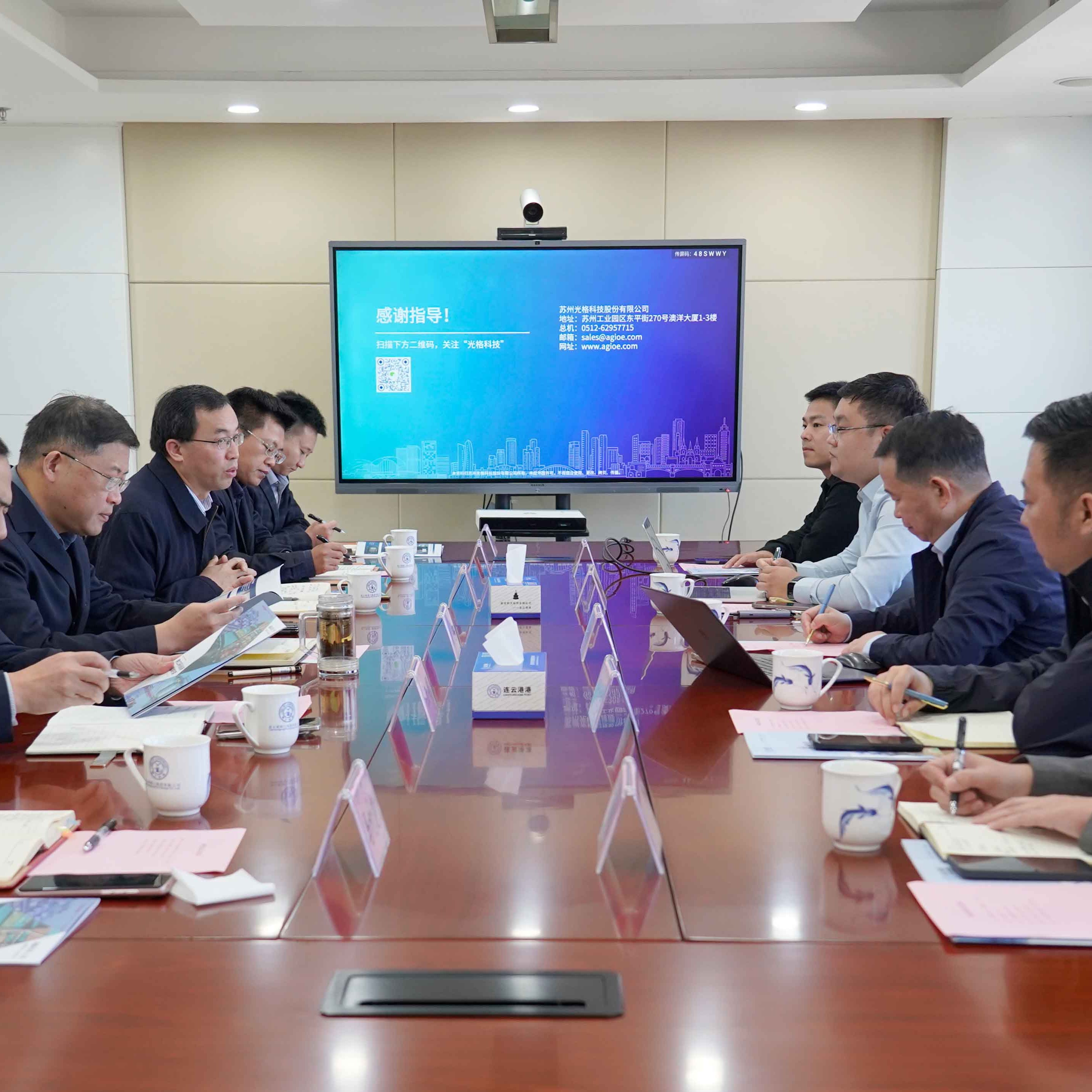 光格科技董事長姜明武率隊拜訪連云港港口控股集團(tuán)，共探智慧港口建設(shè)新路徑